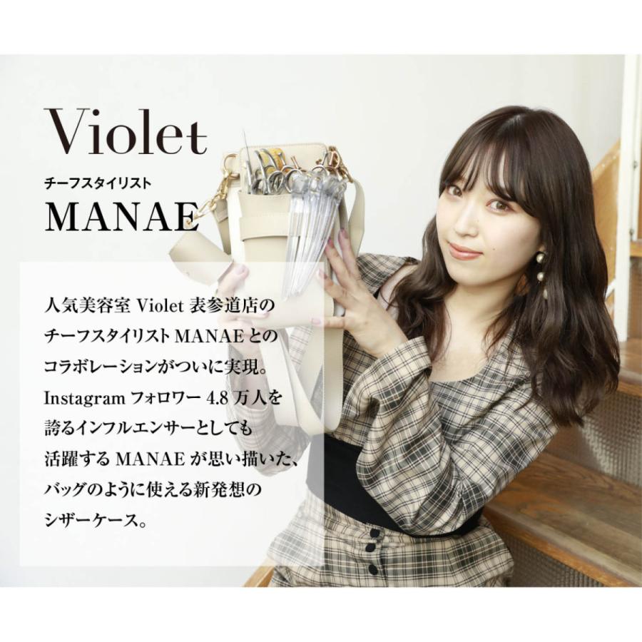 Violet MANAEオリジナルコラボ マルチシザーケース　ピンク / 国内シザーケース専門メーカー 職人手作り/バイオレット｜dp-pro｜09