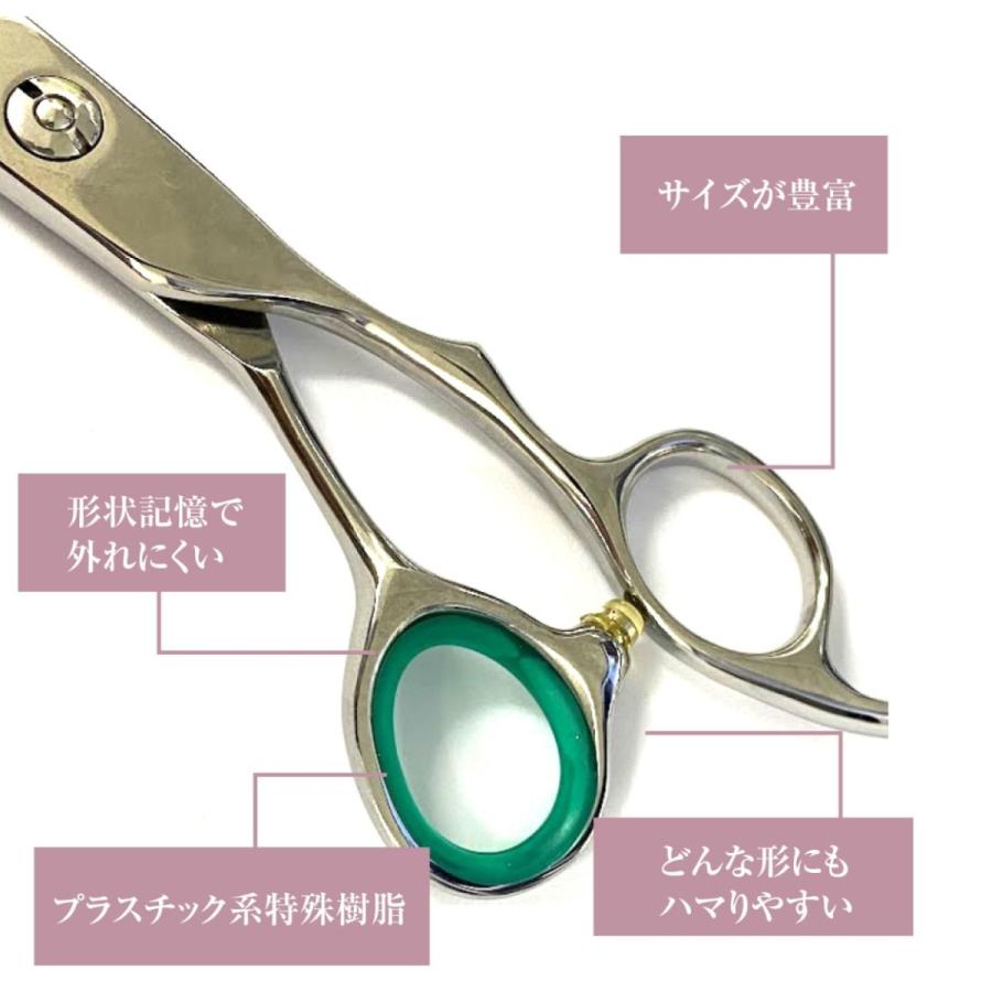 メール便可 指穴調整リングA ピーチ 美容師 理容 理容師 散髪 はさみ