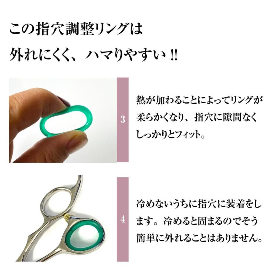 メール便可 指穴調整リングA グリーン 美容師 理容 理容師 散髪 はさみ
