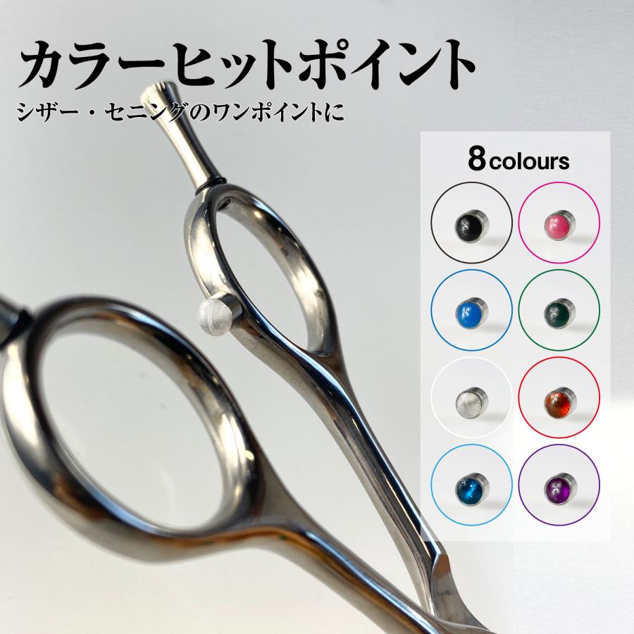 メール便可 DEEDS ネジ型 カラーヒットポイント ダイヤモンド 美容師