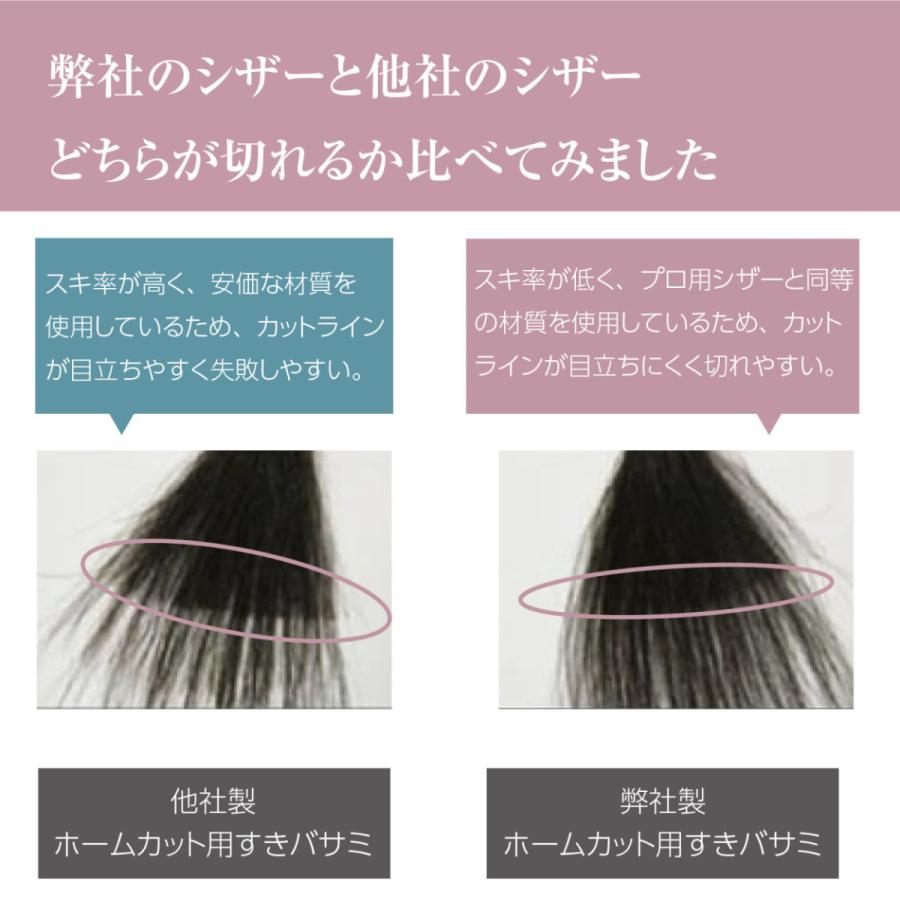 DEEDS 散髪 はさみ すきばさみ ガタガタにならない DP-02 15％ 6.0インチ 日本の鋏専門メーカー