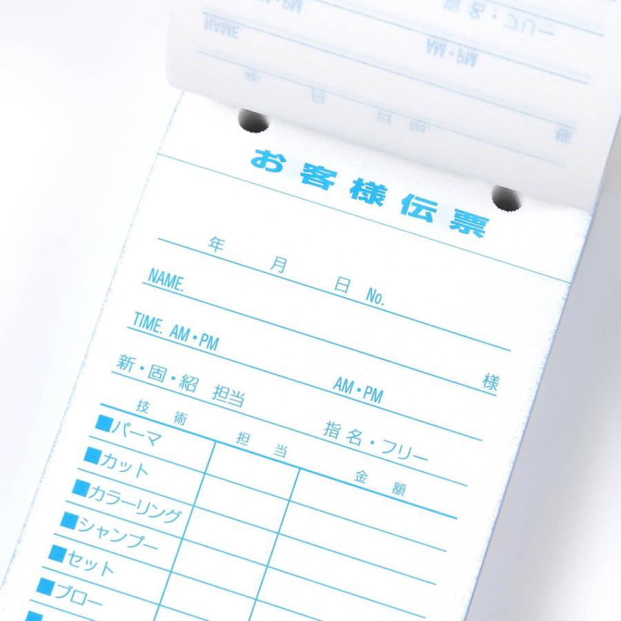 DEEDS 売上伝票A 複写式 1冊100組綴り 10冊セット サロン 美容室 伝票