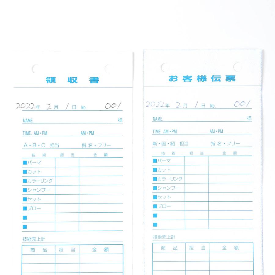 DEEDS 売上伝票A 複写式 1冊100組綴り 10冊セット サロン 美容室 伝票