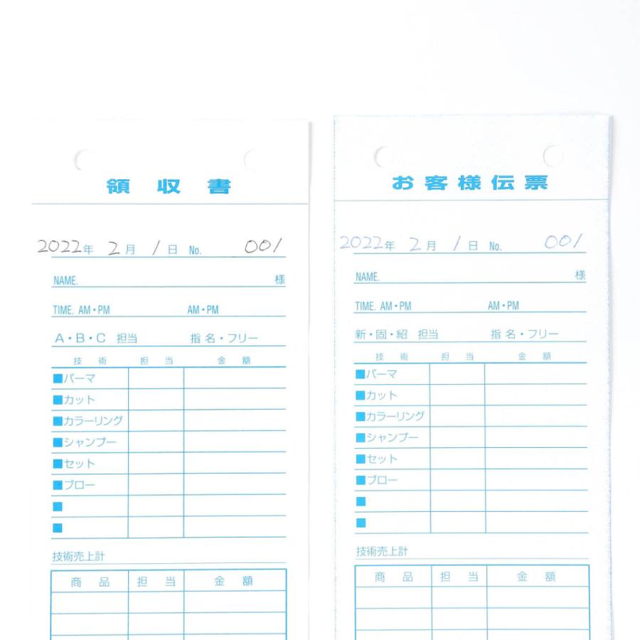 DEEDS 売上伝票A 複写式 1冊100組綴り 25冊セット サロン 美容室 伝票
