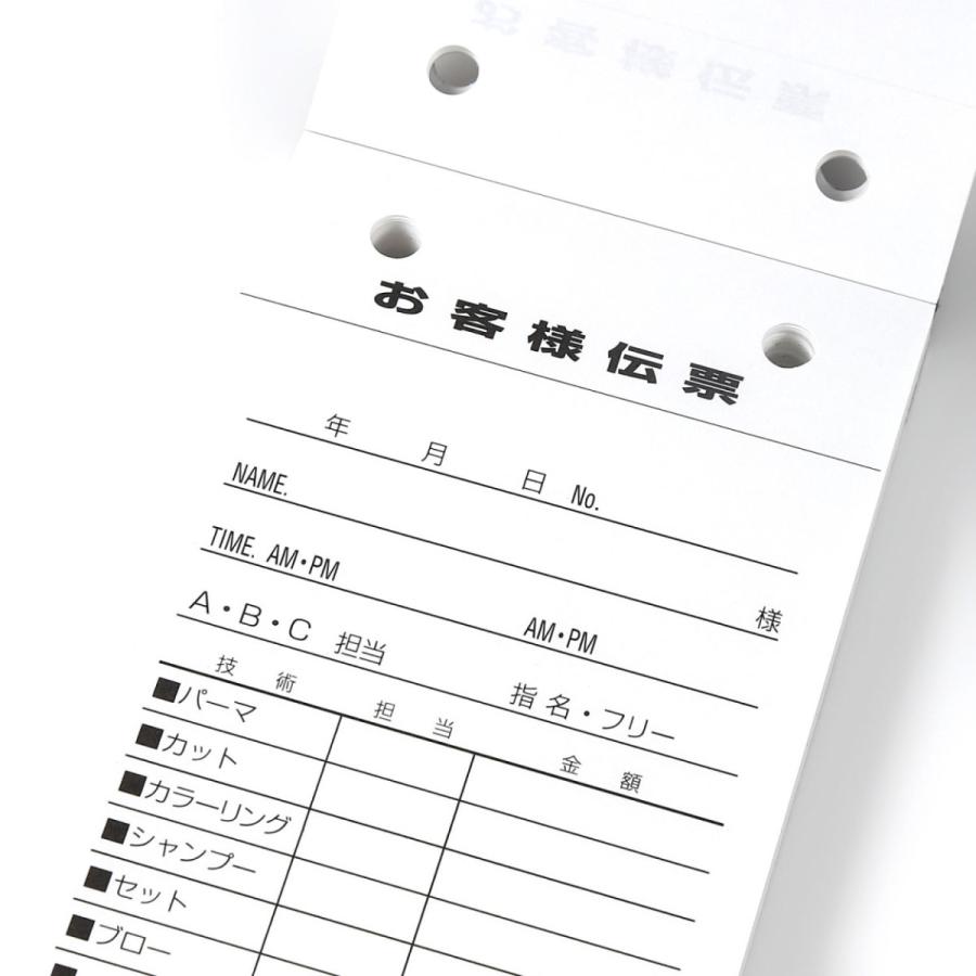 DEEDS 売上伝票E レシート付 1冊100組綴り 10冊セット サロン 美容室