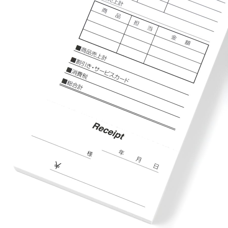 DEEDS 売上伝票E レシート付 1冊100組綴り 25冊セット サロン 美容室