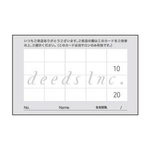 Deeds 紙製ポイントカード 名刺サイズ マス Pc 009 250枚 ポイントカード スタンプカード 美容室 ネイルサロン ネイル エステ M0044 Dp Pro 通販 Yahoo ショッピング