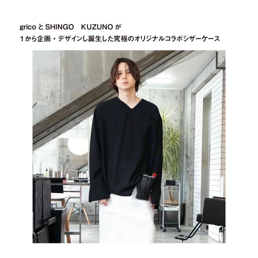 grico × SHINGO KUZUNO オリジナルコラボ シザーケース ブラック