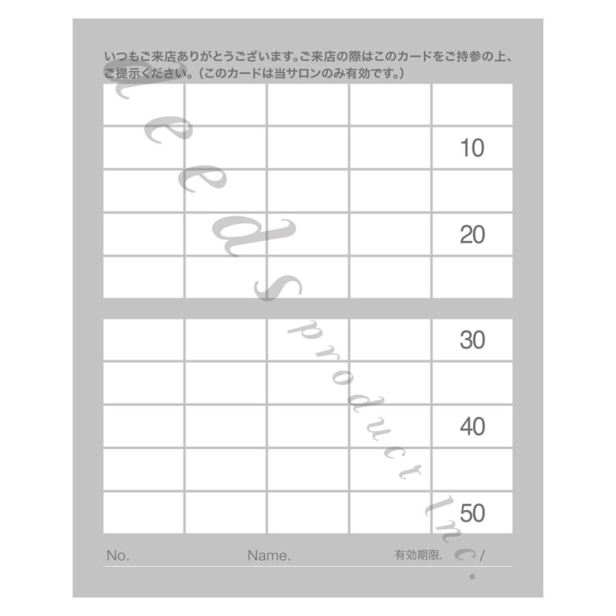DEEDS 紙製ポイントカード 二つ折りカード 50マス PCA-017 100枚