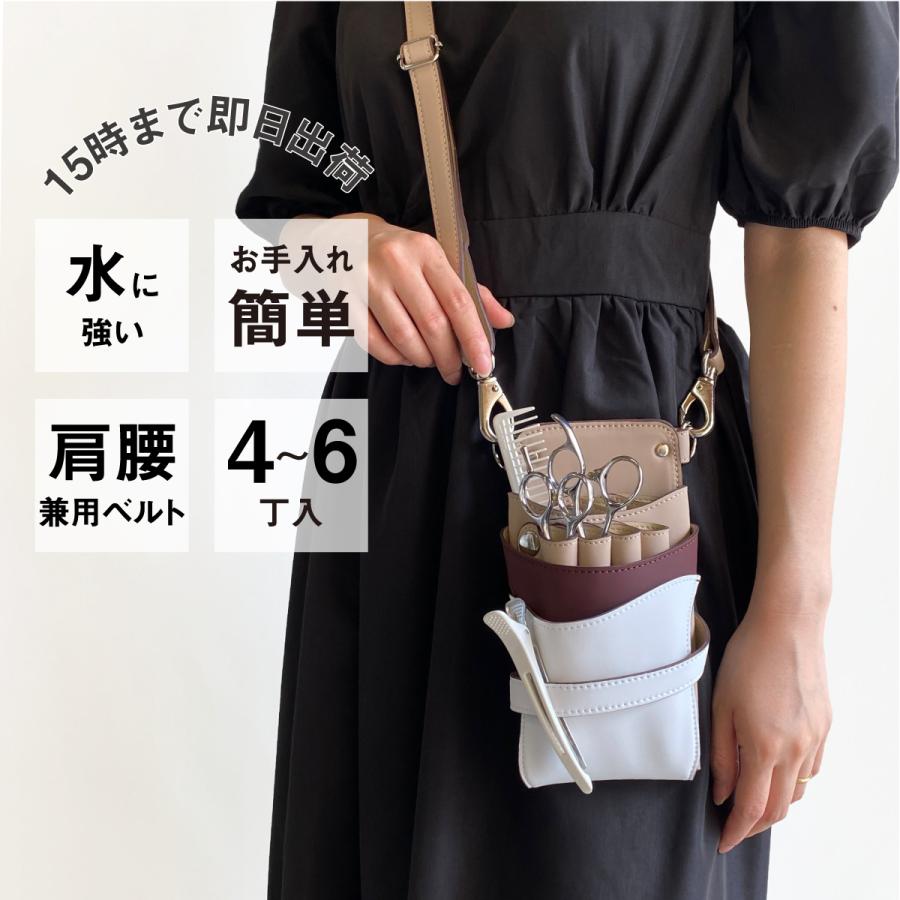DEEDS シザーケース 美容師 シエーナ no.376 グレージュMIX 4〜6丁入