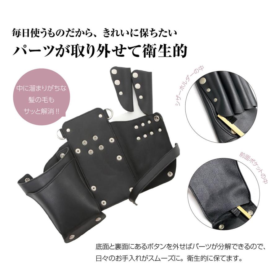 DEEDS シザーケース 美容師 シエーナ no.429 ブラック シルバー金具 4