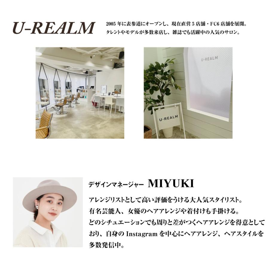 U-REALM オリジナル コラボ 前髪専用 シザー (5.0インチ) 日本の鋏専門