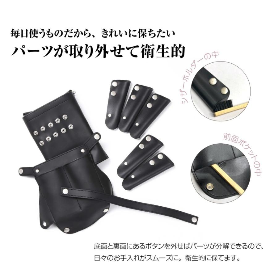 DEEDS シザーケース 美容師 LuxuryStyle ヴェネチア チェーン付き