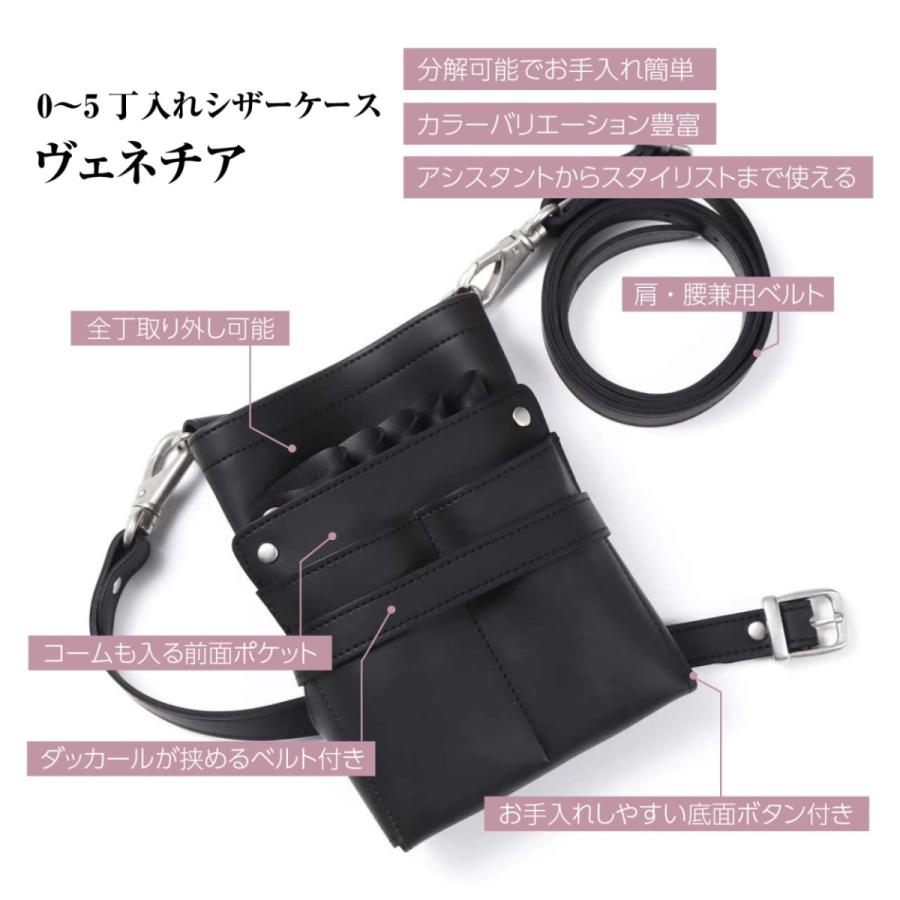 DEEDS シザーケース 美容師 ヴェネチア no.398 ライトグレー×アイボリー 0〜5丁入  国内シザーケース専門メーカー 理容師 トリマー グレー 灰色 白 ホワイト |  | 07