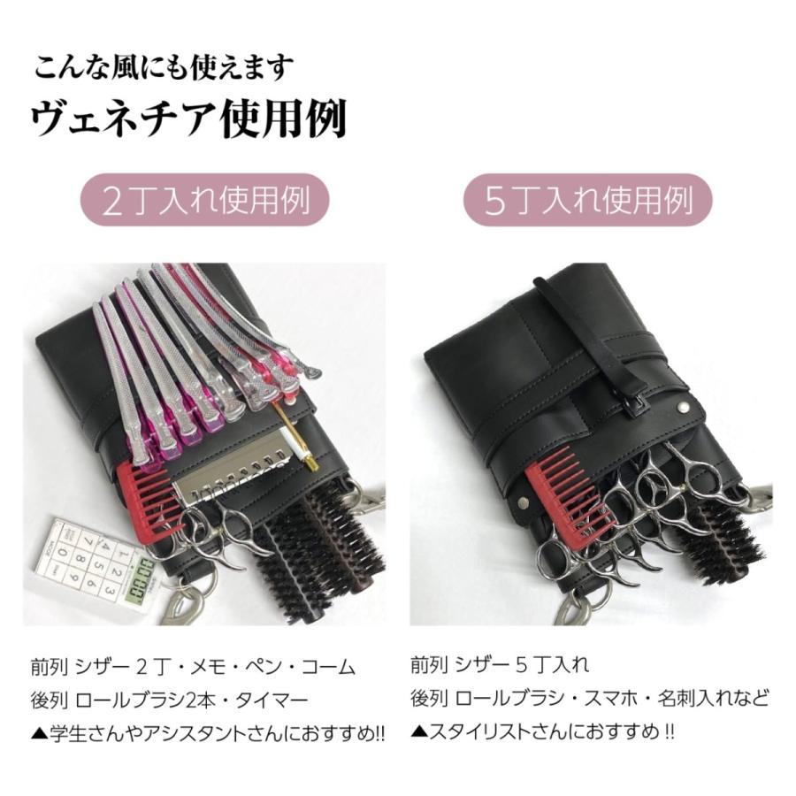 DEEDS シザーケース 美容師 ヴェネチア no.398 ライトグレー×アイボリー 0〜5丁入  国内シザーケース専門メーカー 理容師 トリマー グレー 灰色 白 ホワイト |  | 08