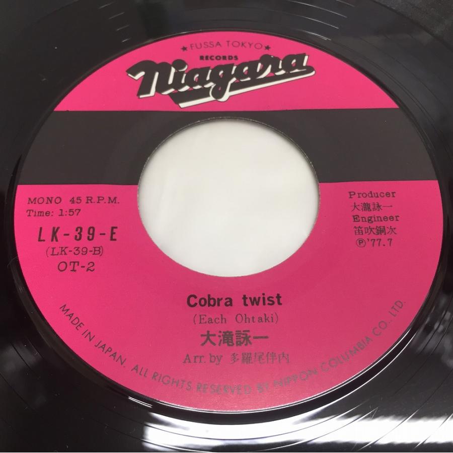 大瀧詠一 / 青空のように 国内盤 (7インチシングル/STEREO/稀少タイトル) 大瀧詠一 青空のように 7インチシングル/STEREO/稀少タイトル 商品説明