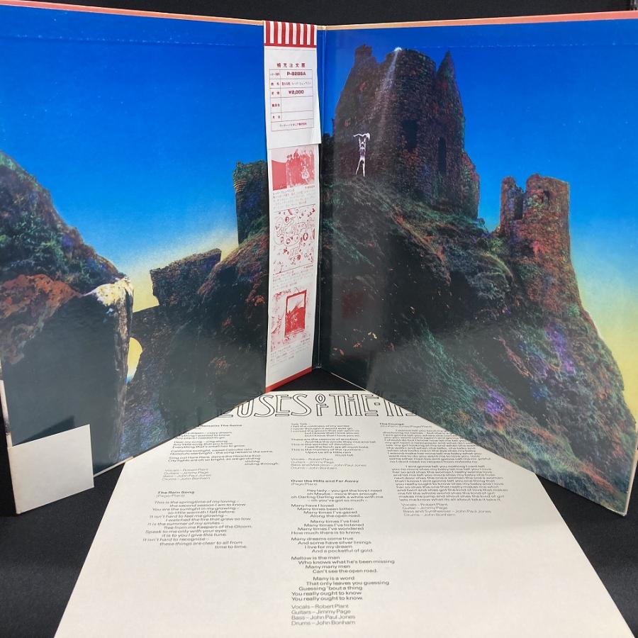 買いお値下 レッド・ツェッペリン (LED ZEPPELIN) / 聖なる館 国内盤