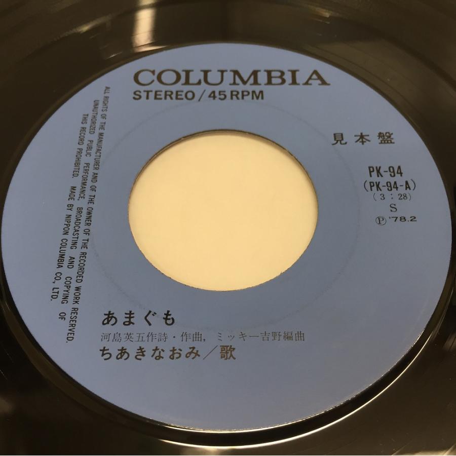 アウトレット 価格 通販CD、音楽ソフト、チケット