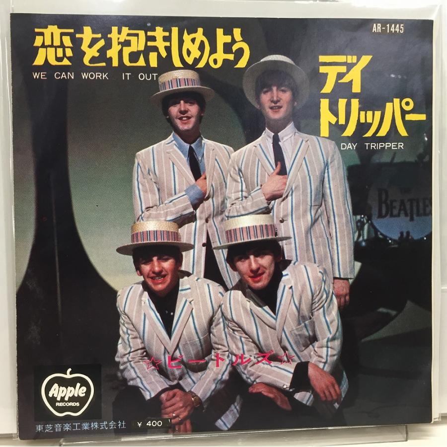 ◯ビートルズ ○恋を抱きしめよう 赤盤 フチ有り (370円価格改訂版) (OR-1445)