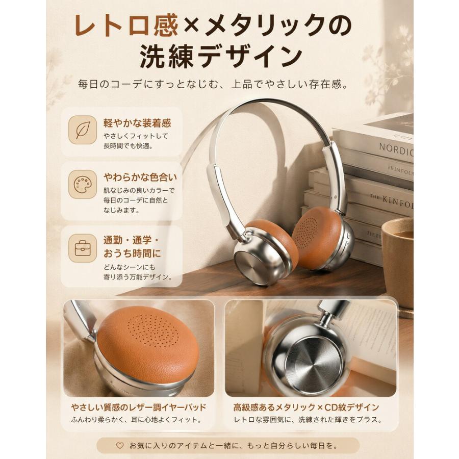 ヘッドホン ワイヤレス レトロ ワイヤレスヘッドホン Bluetooth 5.4
