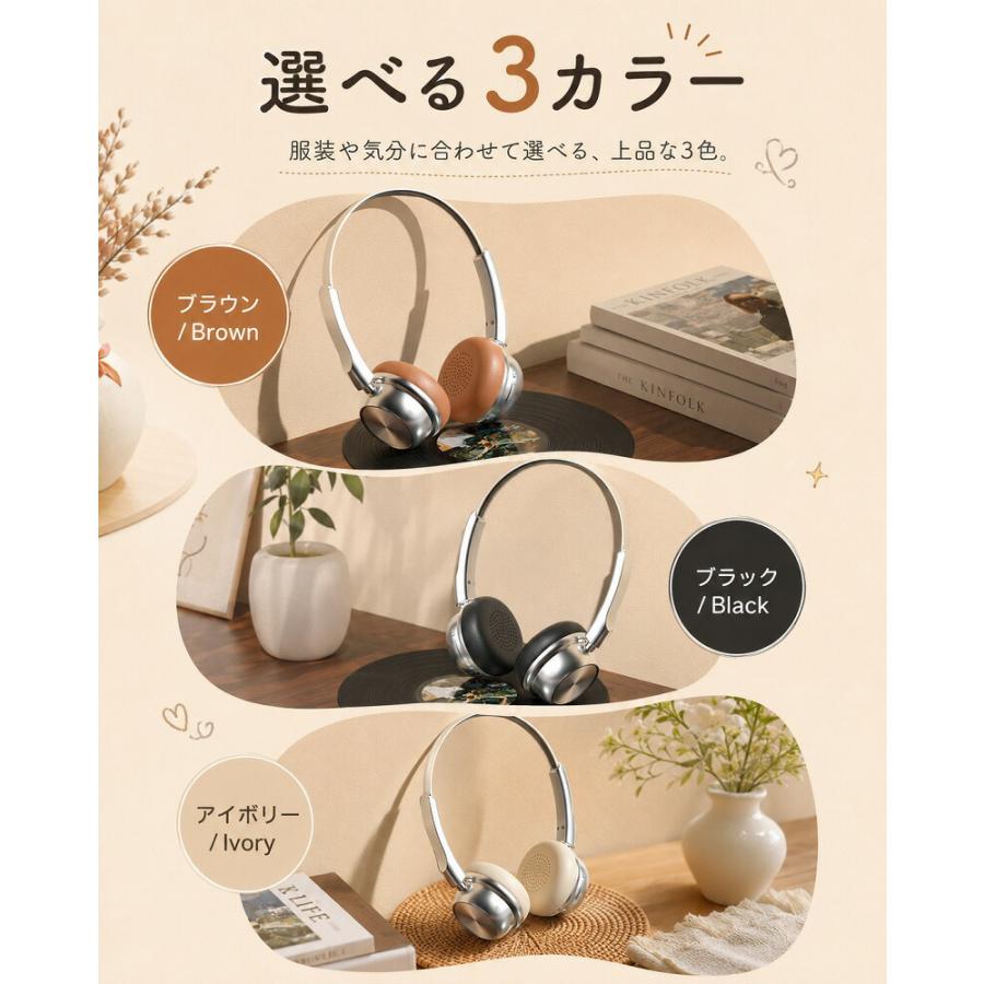 ヘッドホン ワイヤレス レトロ ワイヤレスヘッドホン Bluetooth 5.4