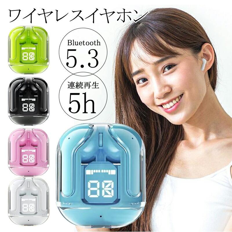 集音器 Bluetooth5.3 ワイヤレス イヤホン型 長時間使用 高速充電式 集音器 Bluetooth5.3 ワイヤレス イヤホン型 長時間使用 高速