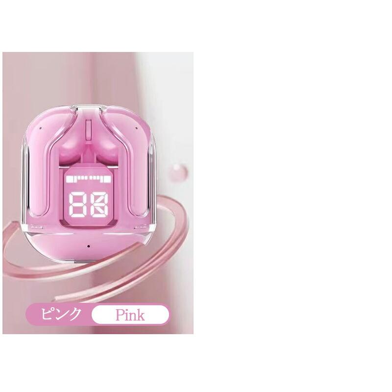 ワイヤレスイヤホン Bluetooth 5.3 高音質 イヤフォン 電池残量表示