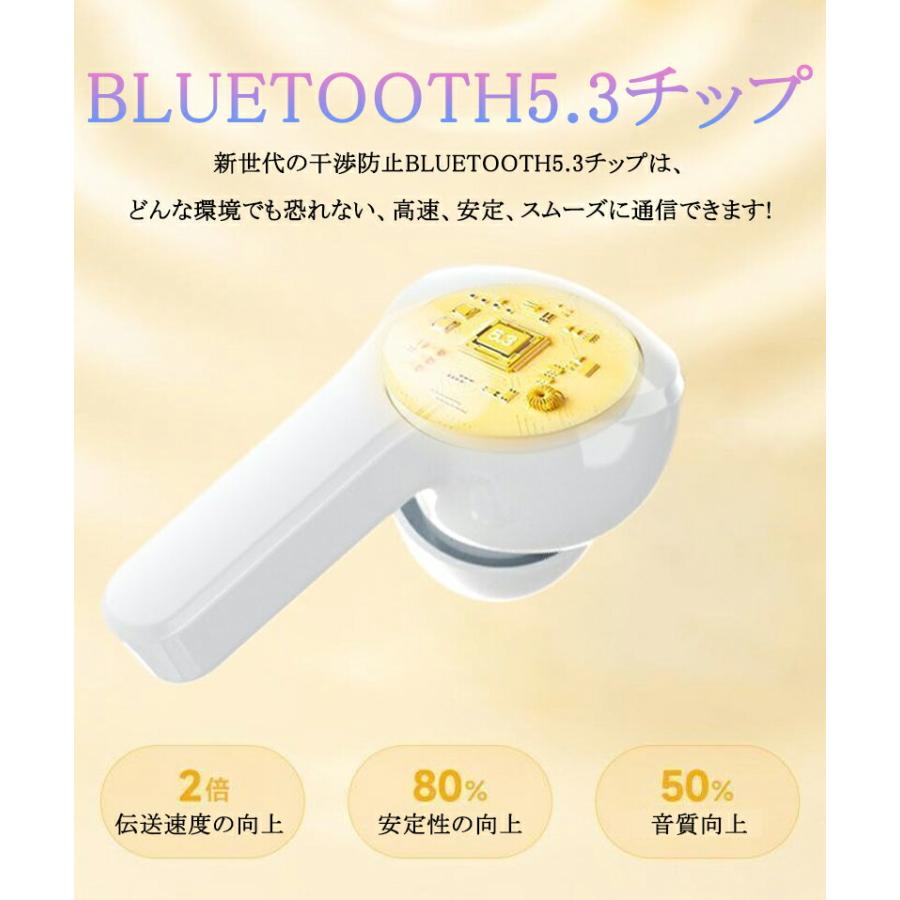ワイヤレスイヤホン Bluetooth 5.3 高音質 イヤフォン 電池残量表示