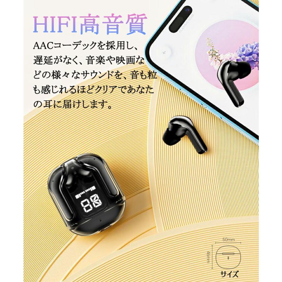ワイヤレスイヤホン Bluetooth 5.3 高音質 イヤフォン 電池残量表示