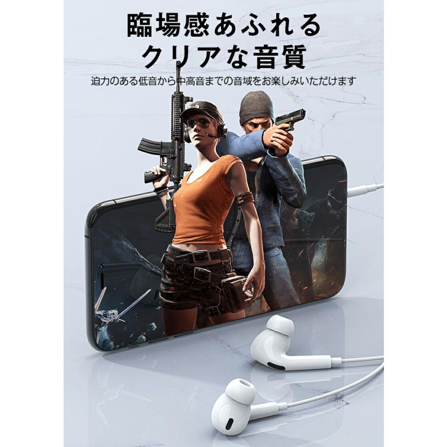 iPhone 用 有線イヤホン 通話・音楽再生 マイク付き 重低音 ステレオ