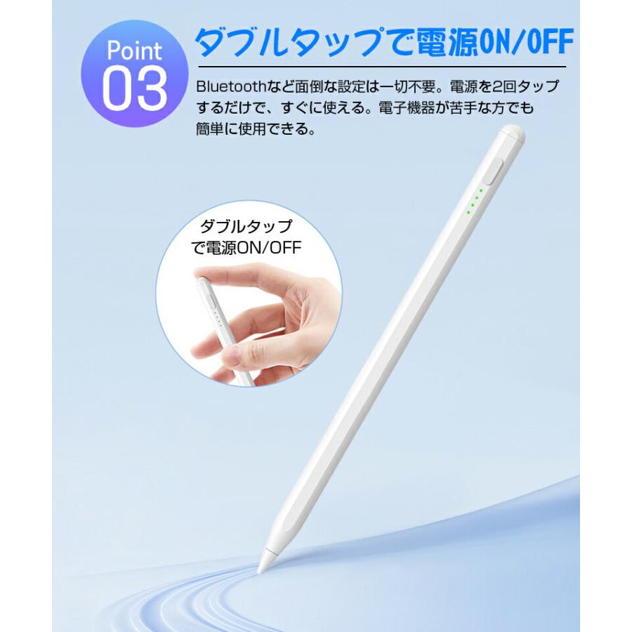 iPadタッチペン iPad スタイラスペン 残量表示/傾き感知】タッチペン iPad ペンシル スタイラスペン 極細