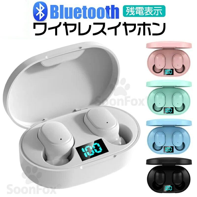 ワイヤレス富ホン Bluetoothイヤホン ノイズキャンセリング ワイヤレスイヤホン