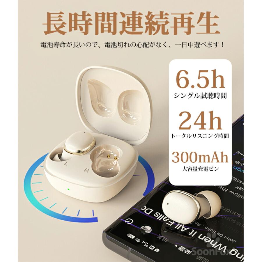2025最新版・Bluetooth5.3】Bluetooth イヤホンワイヤレスイヤホン
