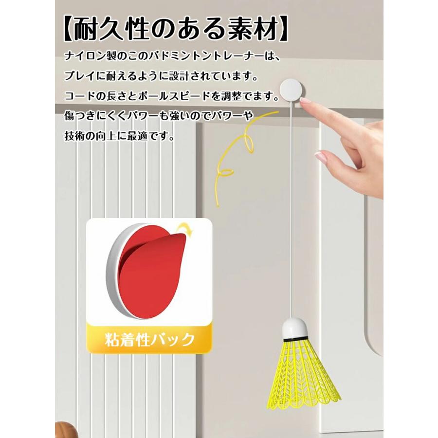 3個セット自動リターンバドミントン 家庭用 自主練 シングルプレーヤー
