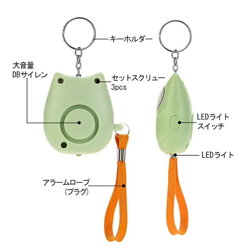 防犯アラーム 小学生 かわいいフクロウ 防犯グッズ  お知らせブザー 通学  LED ライト ランドセル 130DB 連続吹鳴90分 護身グッズ 電池付き日本語説明書付き |  | 14