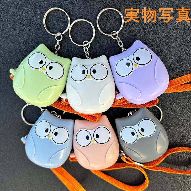 防犯アラーム 小学生 かわいいフクロウ 防犯グッズ  お知らせブザー 通学  LED ライト ランドセル 130DB 連続吹鳴90分 護身グッズ 電池付き日本語説明書付き |  | 15