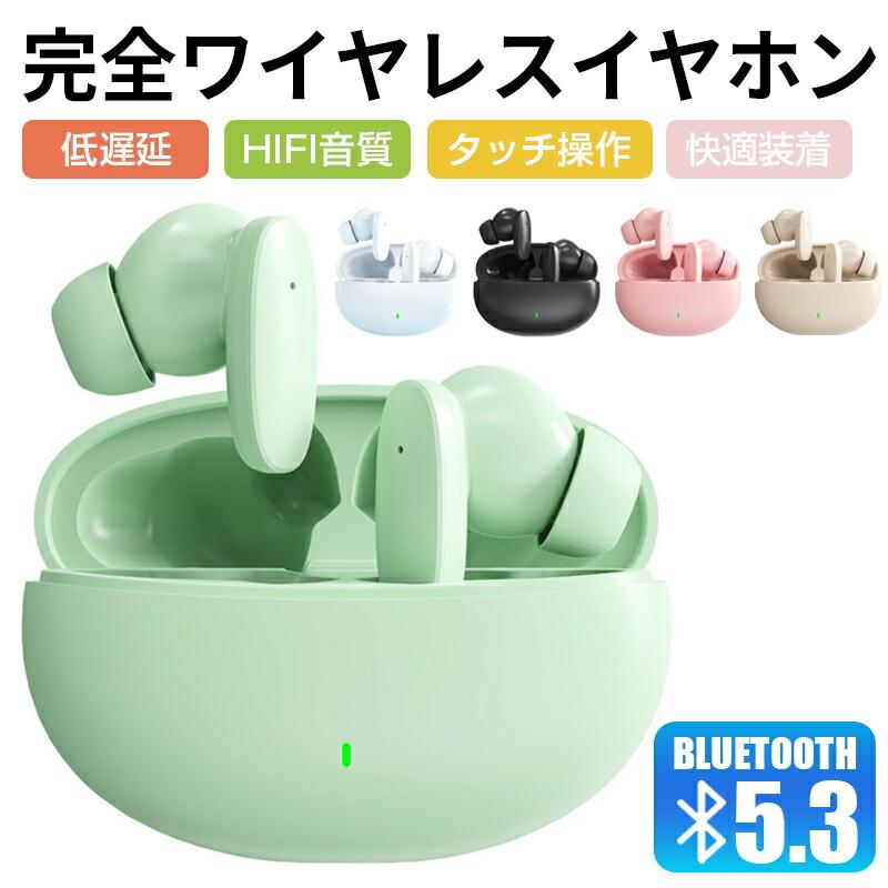2024最新版・Bluetooth5.3】 Bluetooth 完全ワイヤレスイヤホン