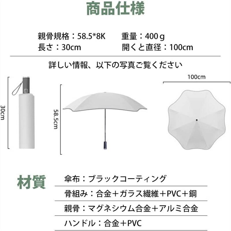 折りたたみ傘 母の日 人に刺さらない 隠れ露先 おしゃれ ワンタッチ