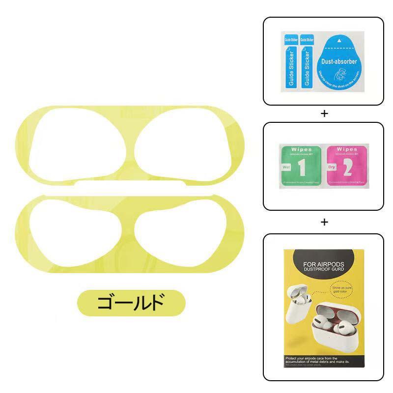 未使用品】2024 イヤーズギフト ケース エアポッズケース