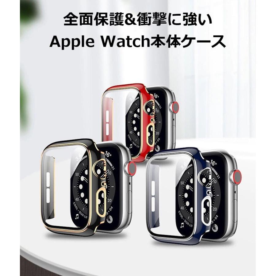 AppleWatchSeries 10 新発売】アップルウォッチ カバー ケース