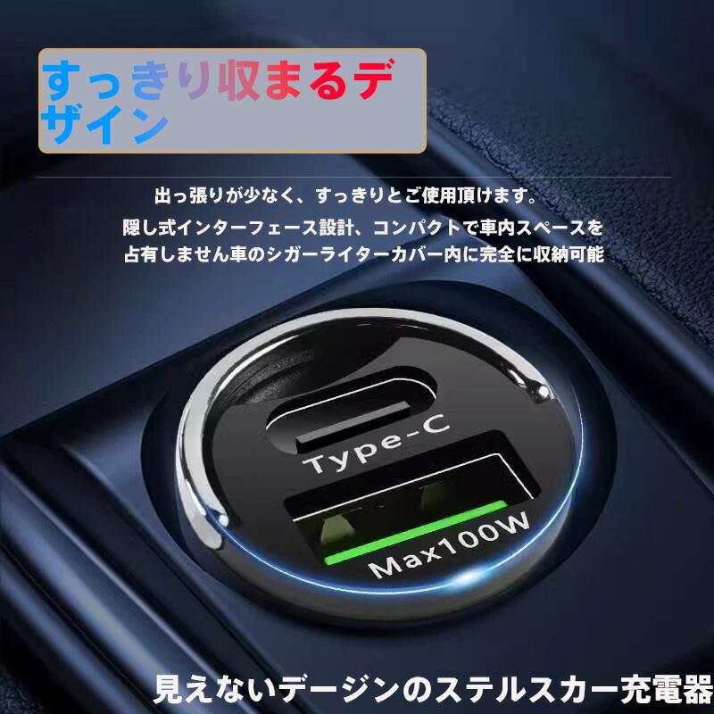 車載用USB急速充電器 PD30W/QC3.0&100Wマルチポート対応 アルミ合金製