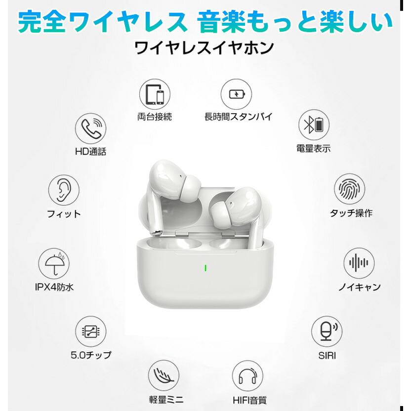 ワイヤレスイヤホン ANCノイズキャンセリング Bluetooth 5.3