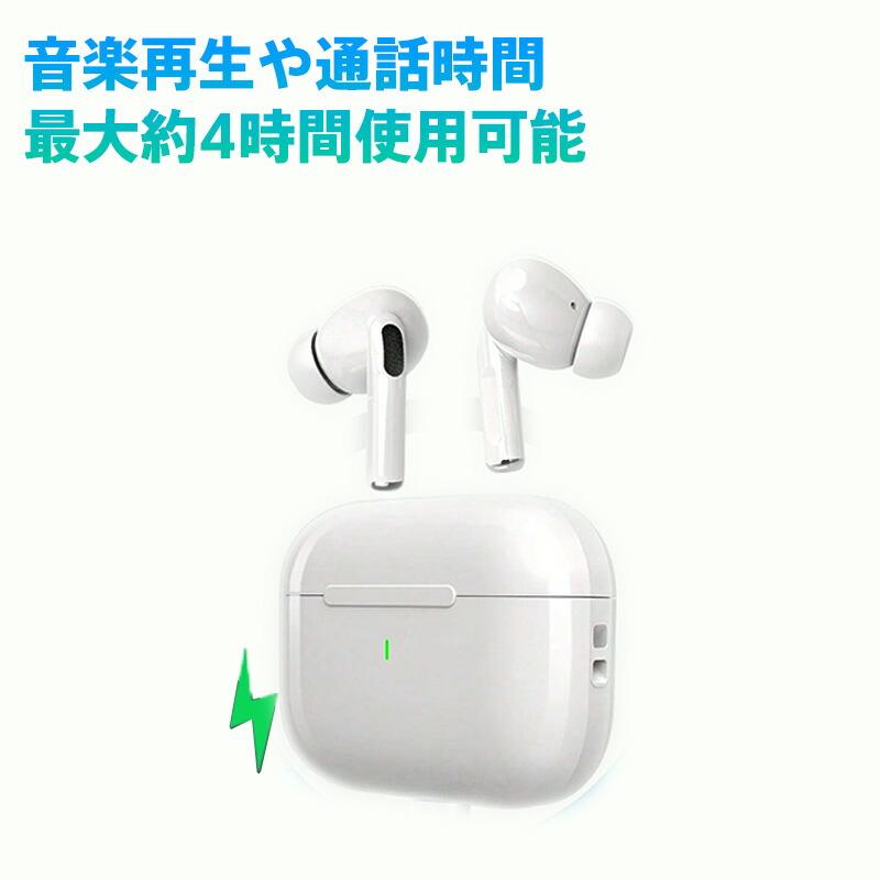 ワイヤレスイヤホン ANCノイズキャンセリング Bluetooth 5.3