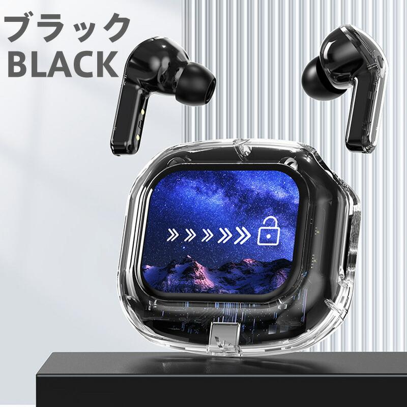 Bluetooth5.4 イヤホン】Bluetoothワイヤレスイヤホン ステレオ