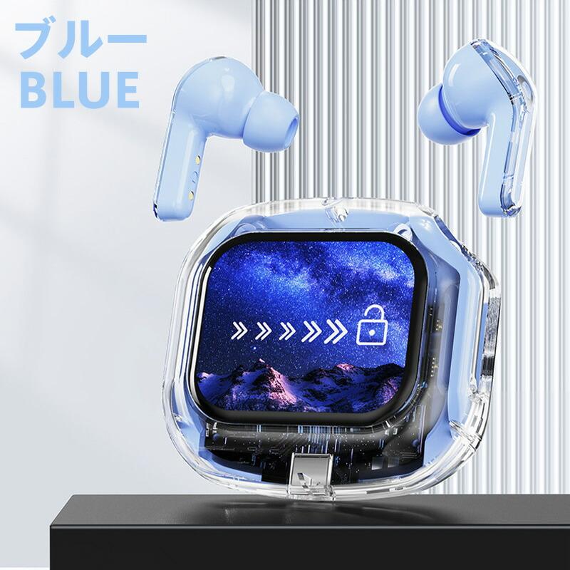 Bluetooth5.4 イヤホン】Bluetoothワイヤレスイヤホン ステレオ