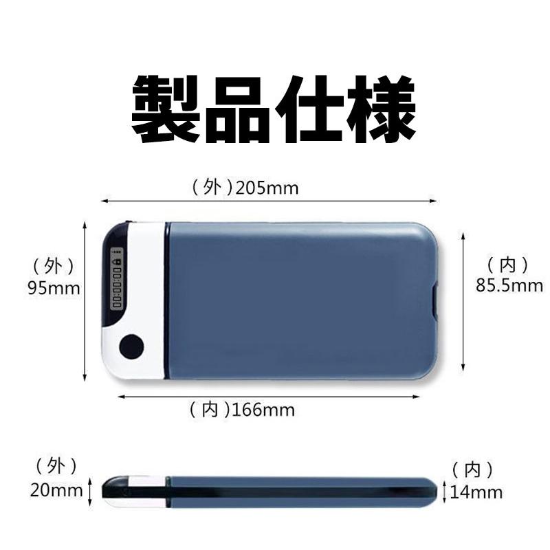 スマホの箱 スマホ自律ボックス 集中学習支援 スマホ依存対策対応 長時間駆動&消音