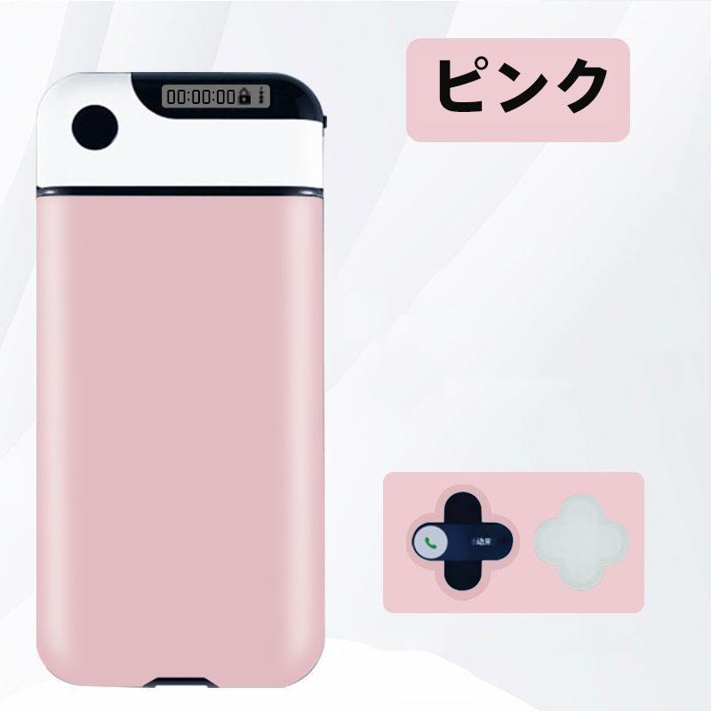 スマホ自律ボックス 集中学習支援 スマホ依存対策対応消音モード搭載