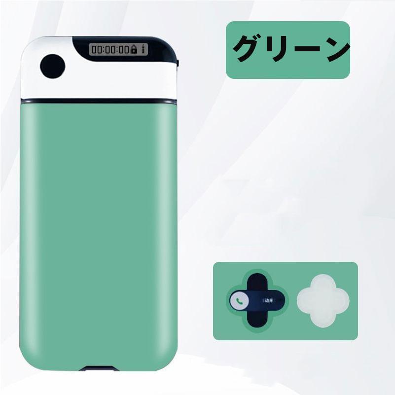 スマホ自律ボックス 集中学習支援 スマホ依存対策対応消音モード搭載
