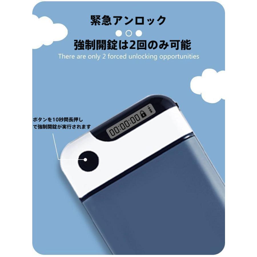 スマホ自律ボックス 集中学習支援 スマホ依存対策対応消音モード搭載