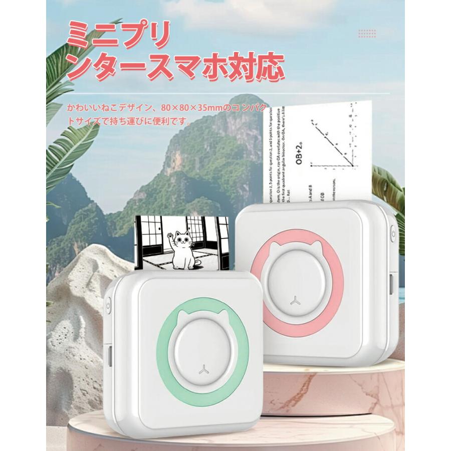 2025年新モデル】スマホ対応 ミニプリンター コンパクト 熱感式 写真